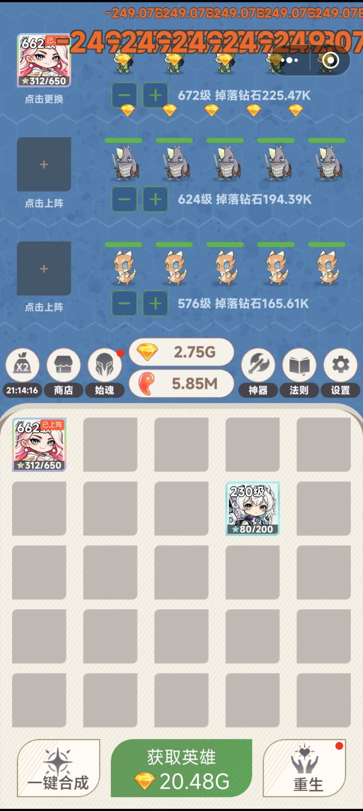好可以24小时内1024了截图