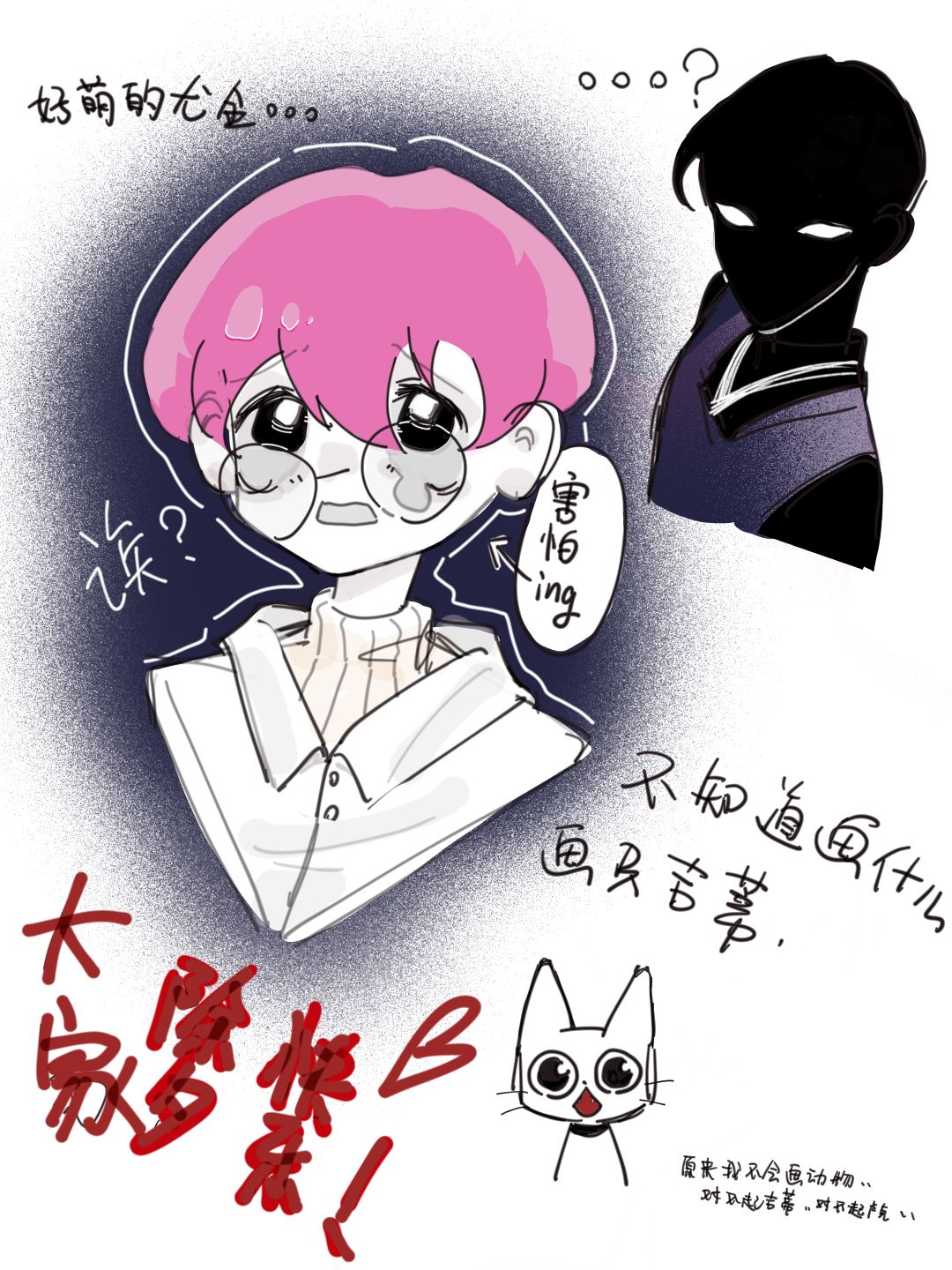 除夕快乐 1