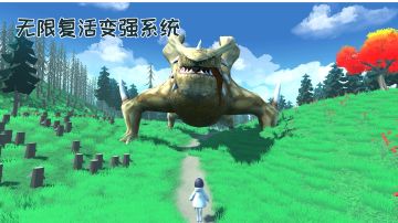 无限复活变强系统攻略