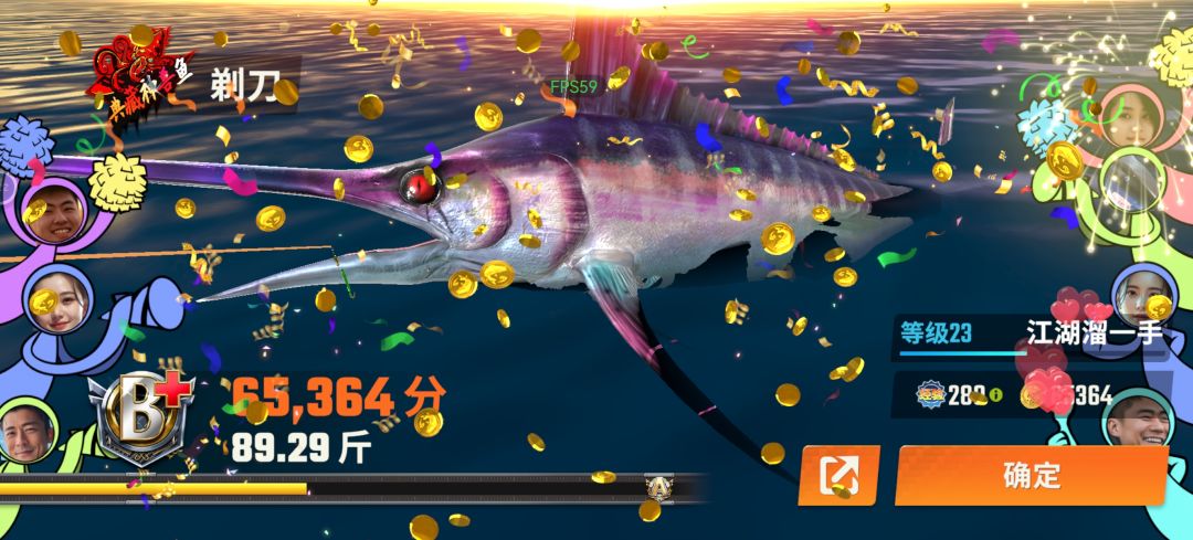 五连鞭 1