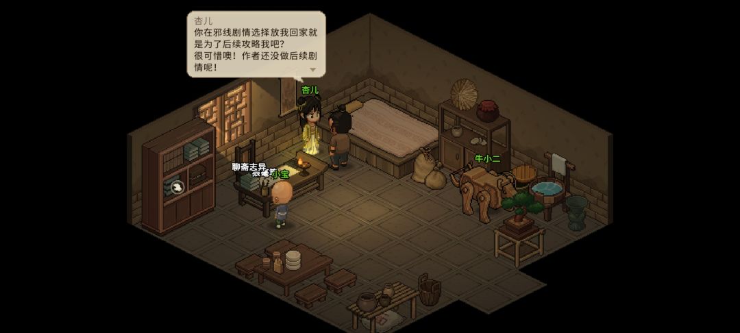 官方更新mod 2