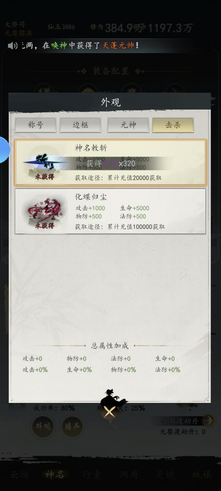 氪金截图
