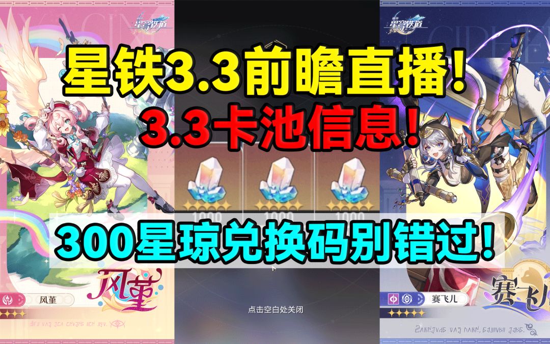 video-4933378