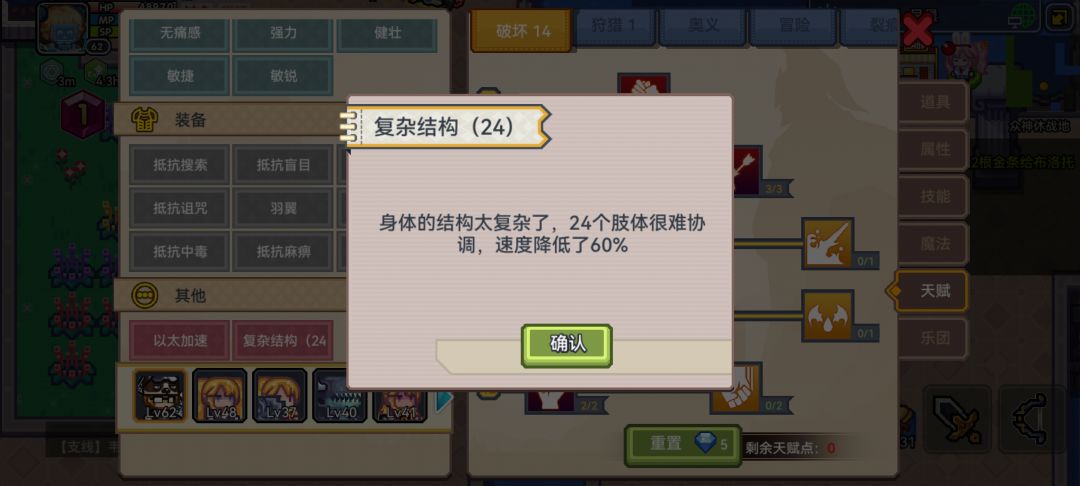有没有大佬帮我看看 3