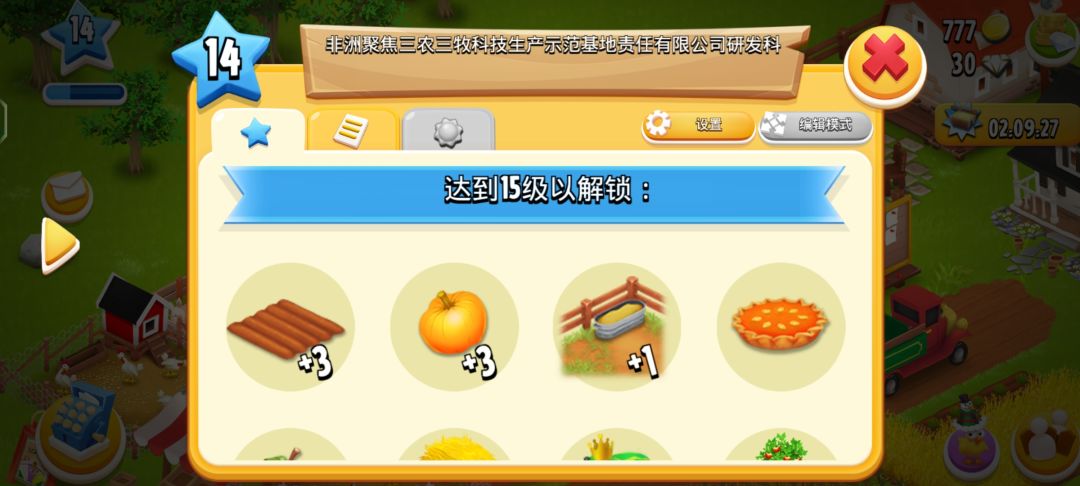 所以测试版设置的ID能那么长 1