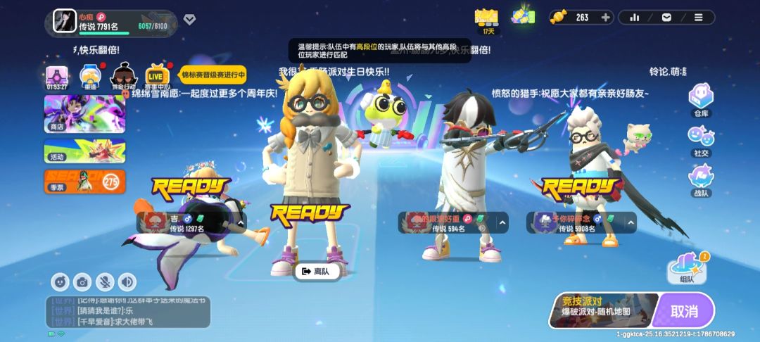 动态图片 1