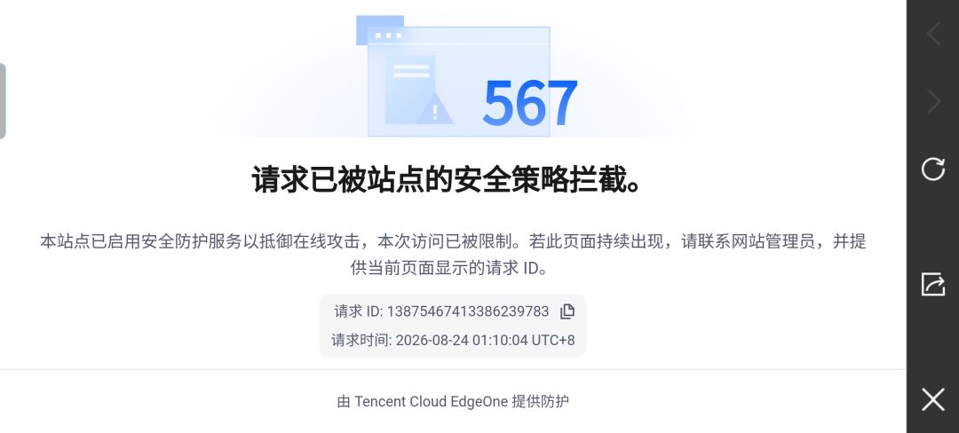 为什么用不了了 1