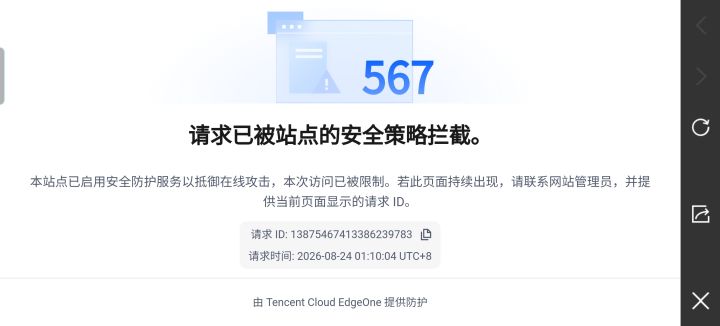 为什么用不了了截图