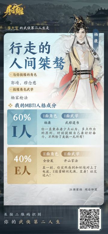 亲友团，启动！