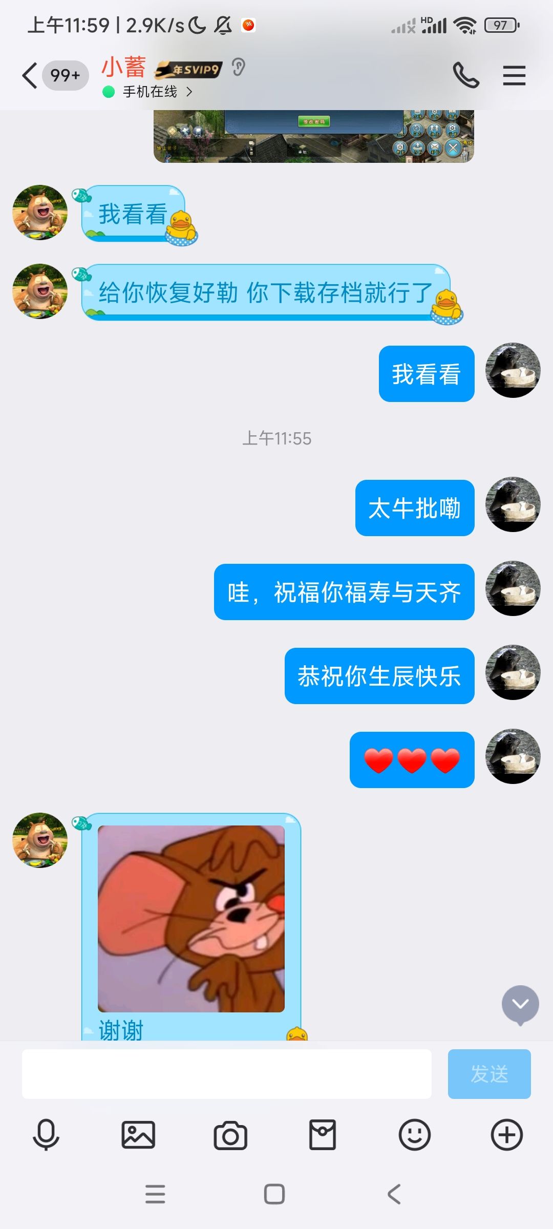 太牛批嘞,涨工资 2