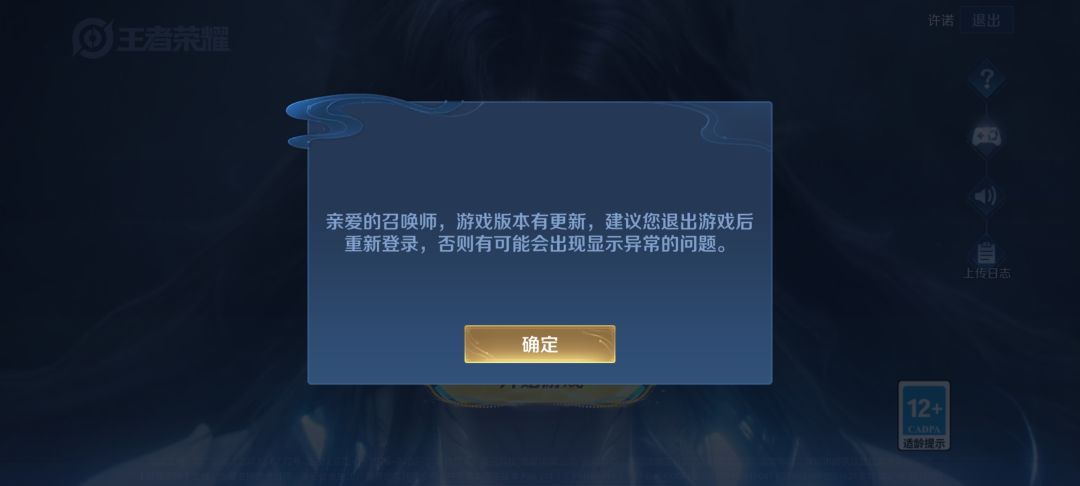 点了就闪退 1