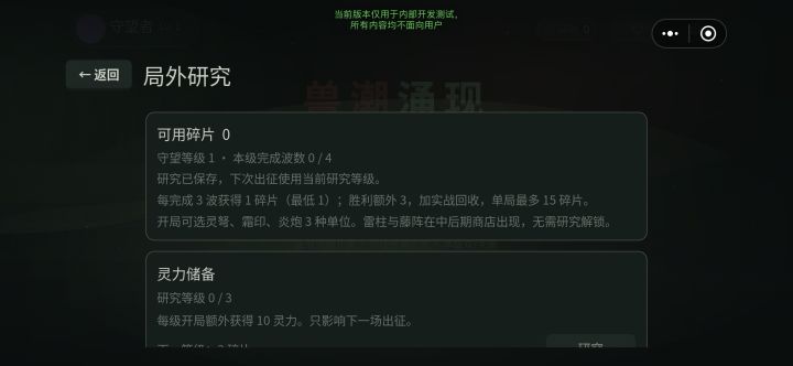 界面设计截图