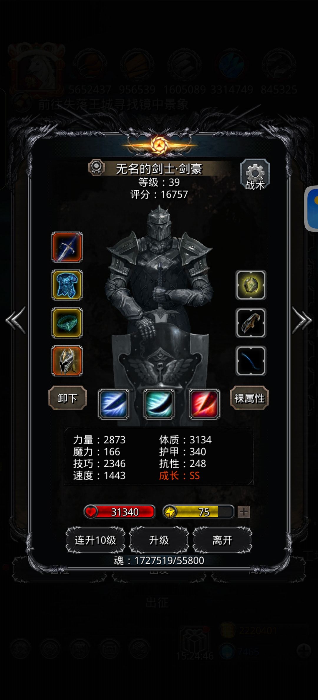 69裂隙吐血的一星期 5