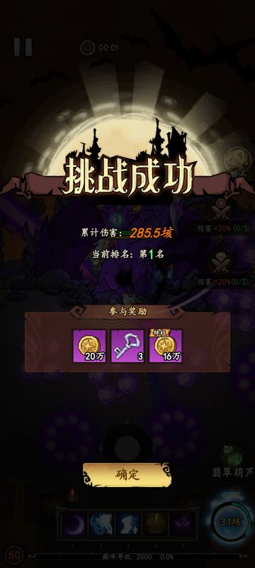 说说个人对于刀职业的各个散件装备的优劣