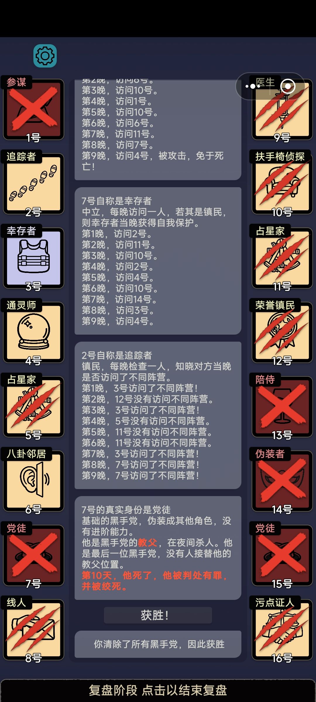 还好 1