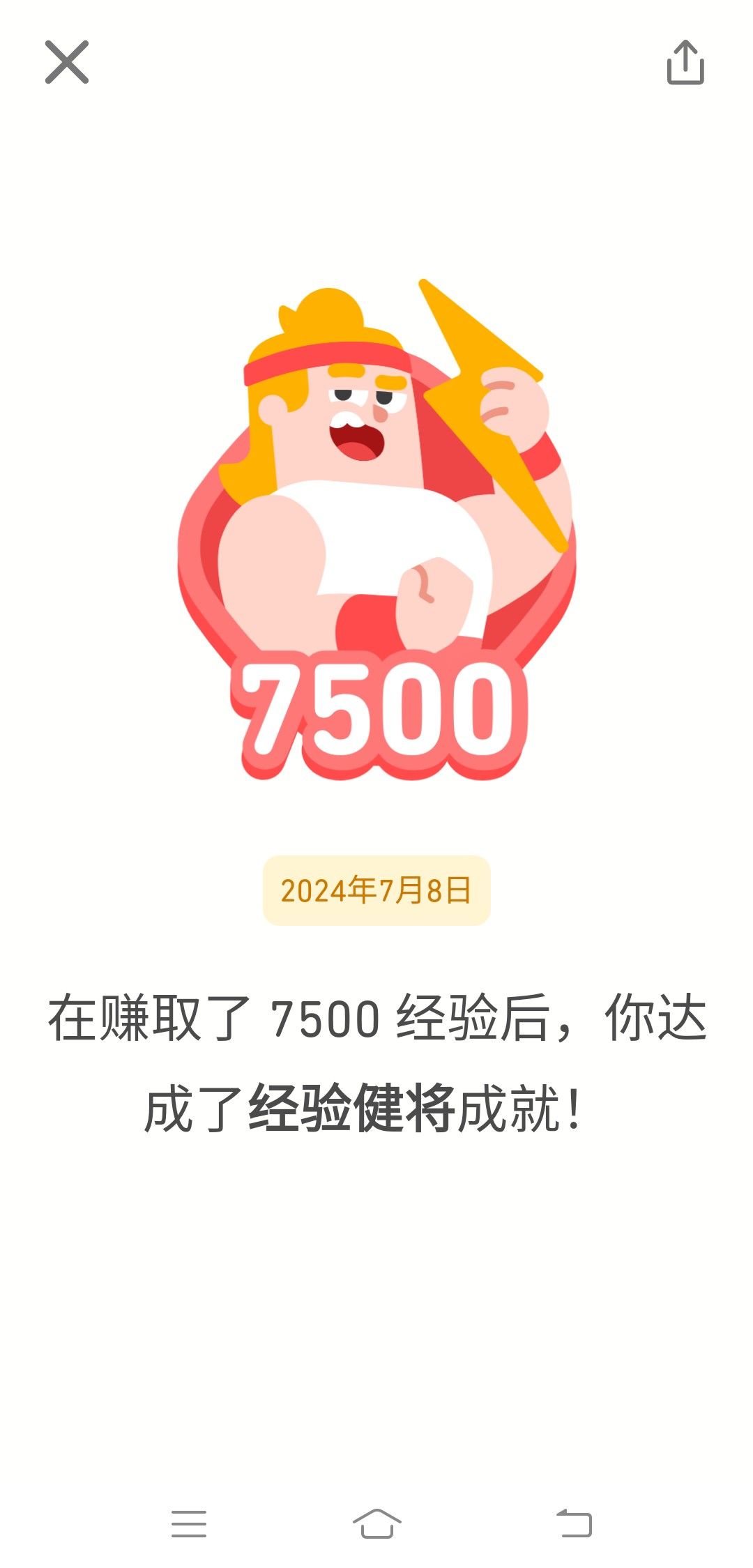 多邻国!(day 36 2