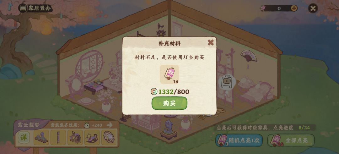 大佬们,求解答一下 2