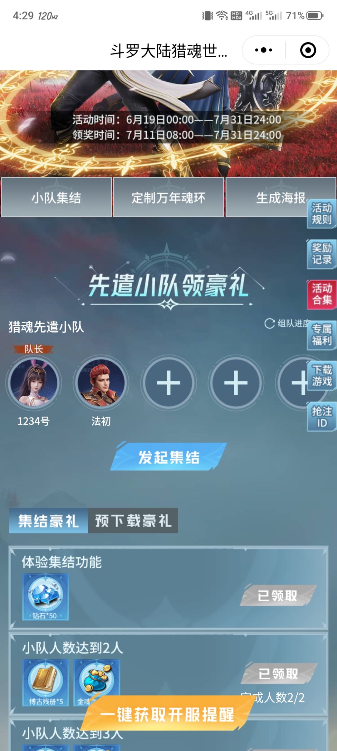 不用费劲互助了,不给你次数 1