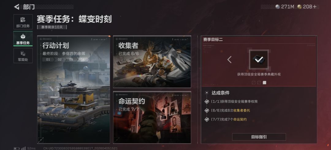 终于搞定了 2