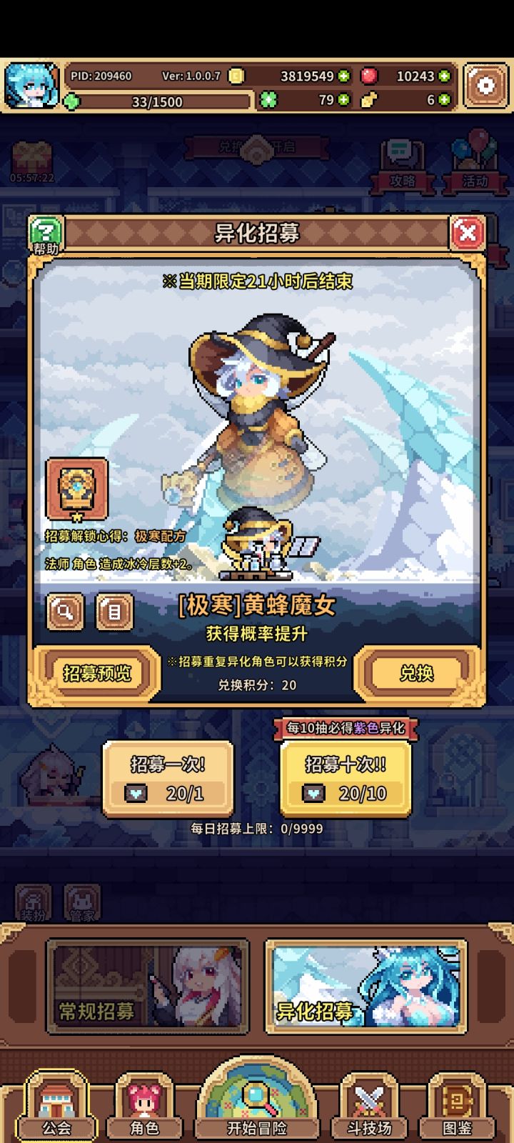 有没有帮玩的截图