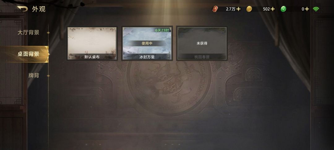 抽奖BUG 1