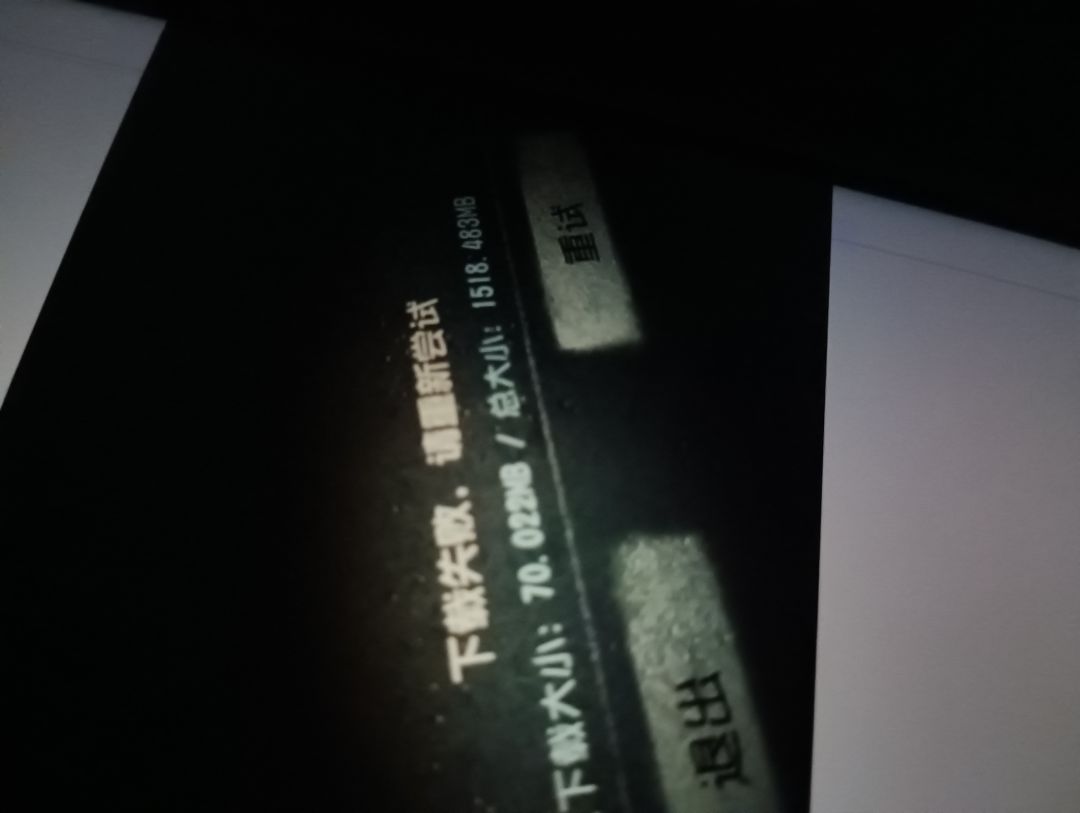 救命 1