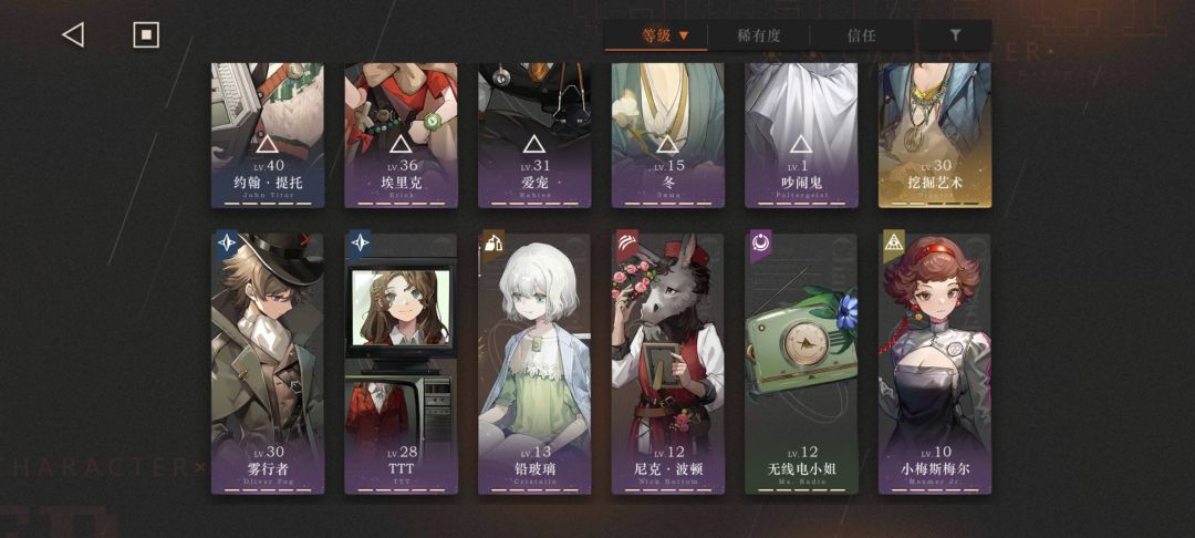 请问要怎么配队呢 4