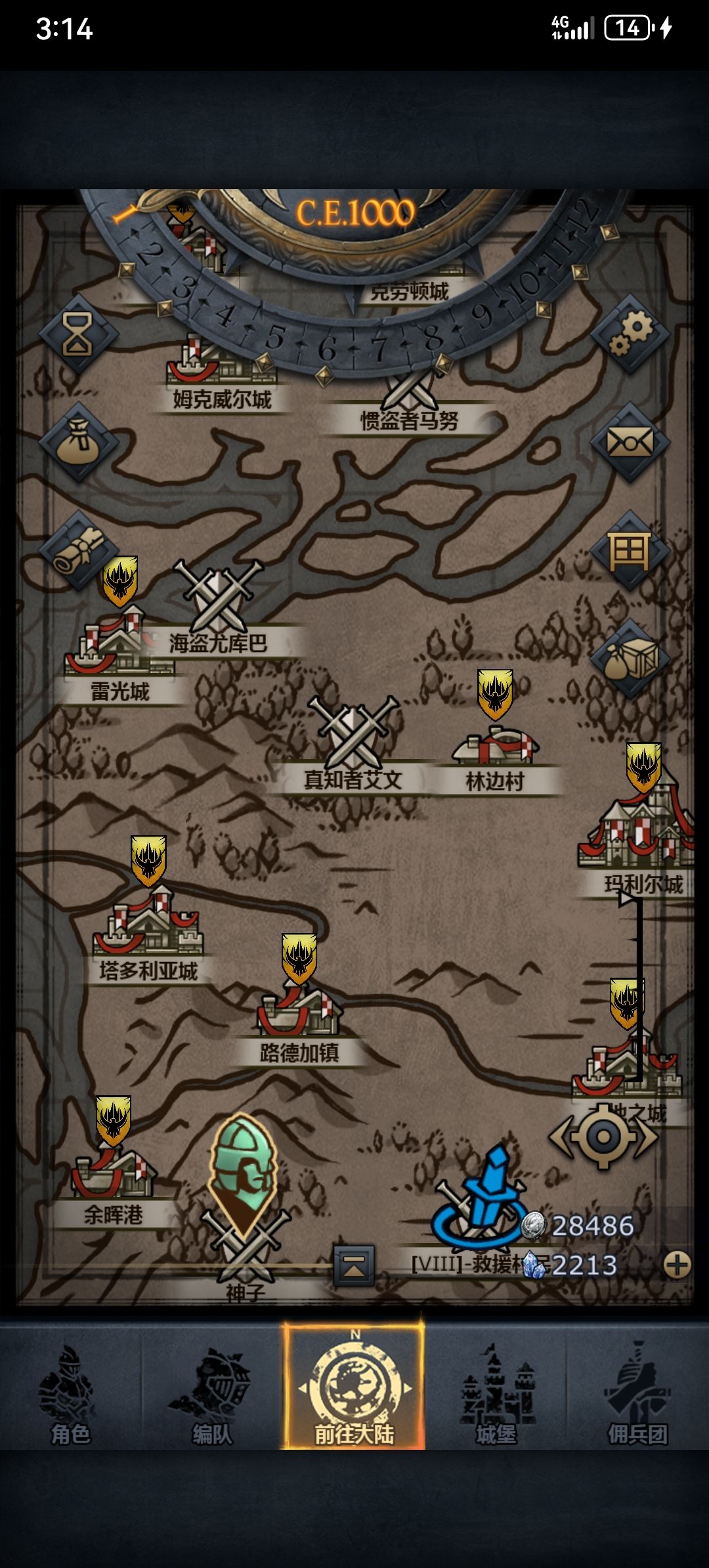 记录1000年 3