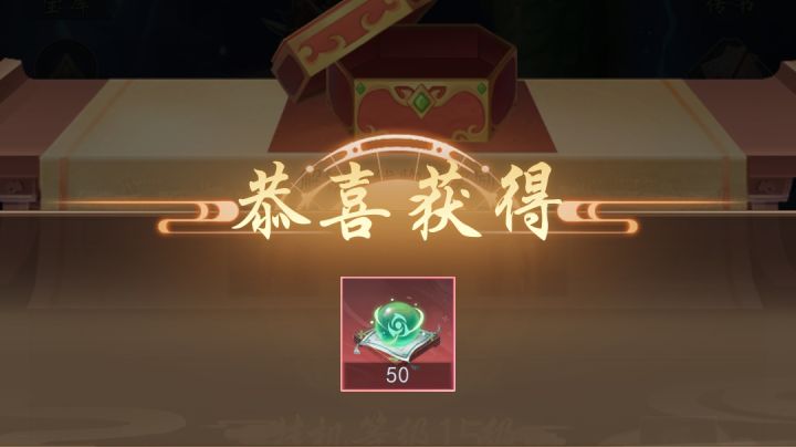 提前完成小目标 我的楚天帝还能再战一万年截图