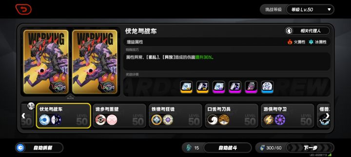 我是不是看见了不能看的东西#绝区零 #游戏日常 #绝区零微光引灯时截图