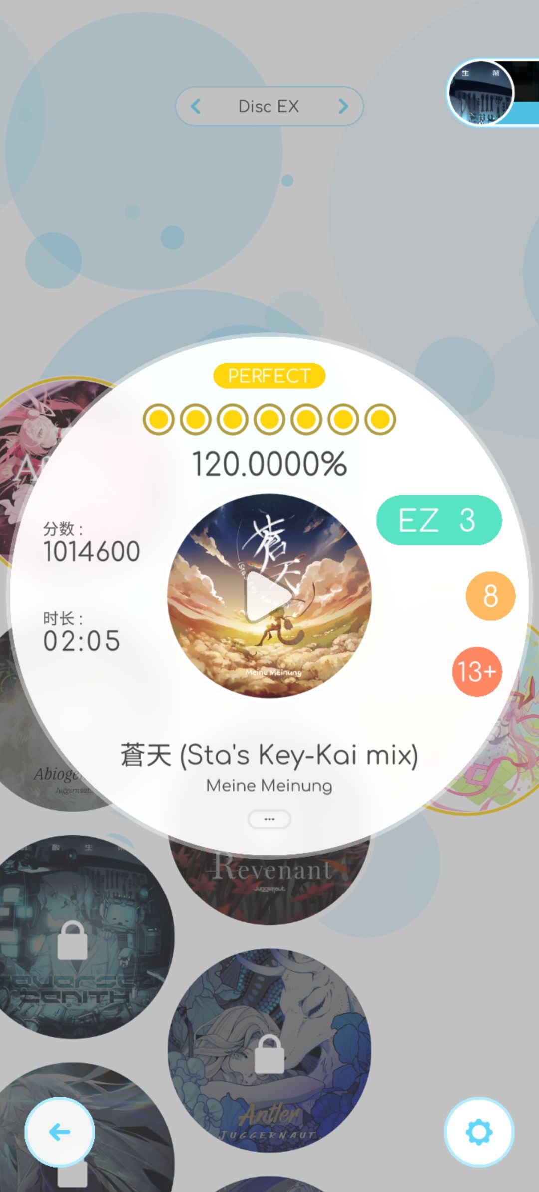 有没有感觉这两首曲子好像? 2