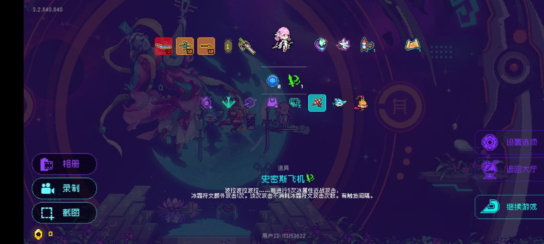 这个飞机算bug吗 2