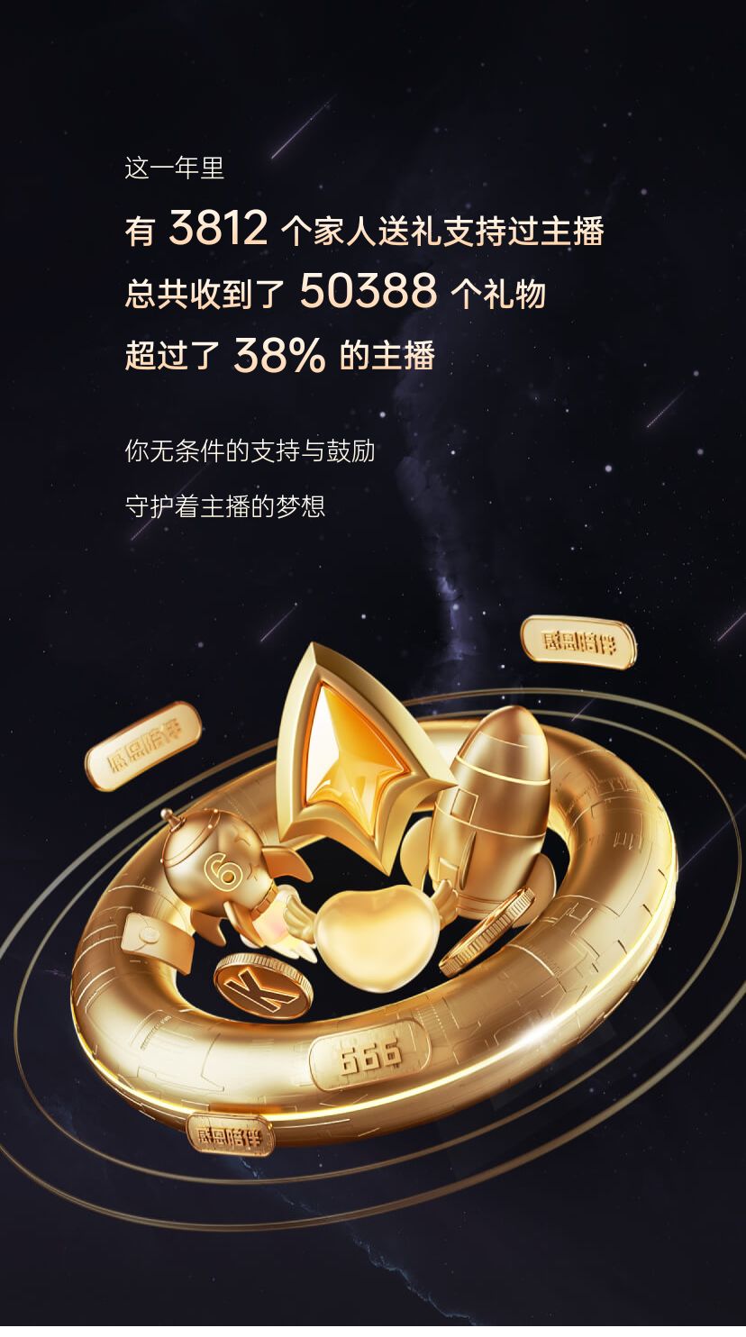 动态图片 4