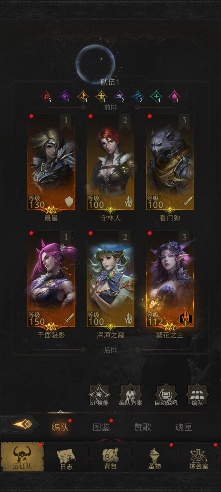 玩冰,这个选什么啊截图