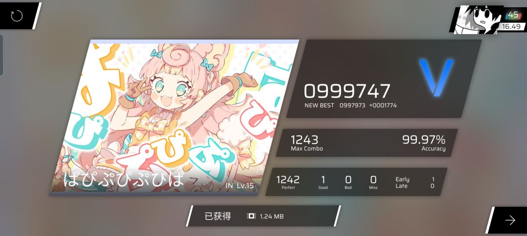 ぱぴぷぴぷぴぱ IN Lv.15.9 AP!!! 3