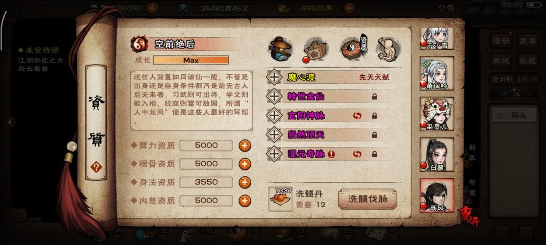好久不见 2