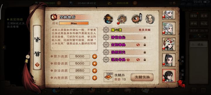 给我开截图