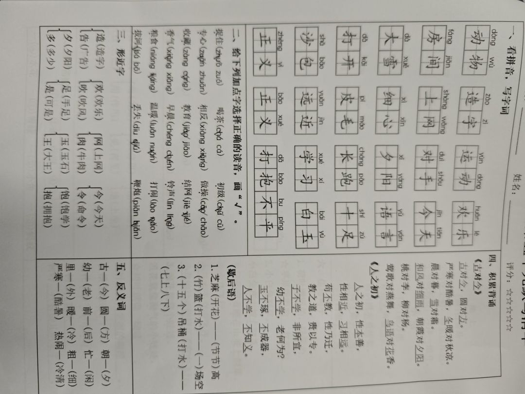 笔试 2