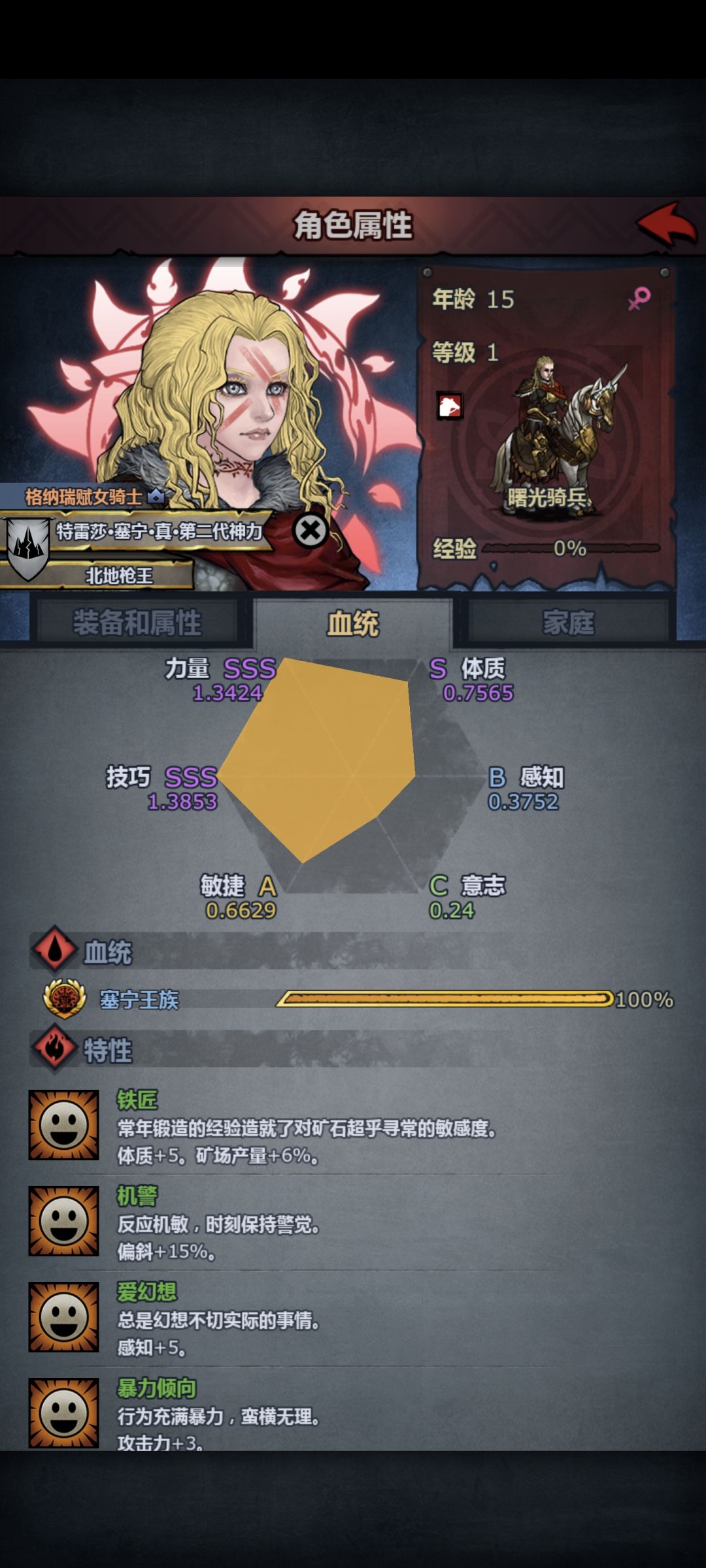 我说最近怎么打开诸神感觉忘了什么 2