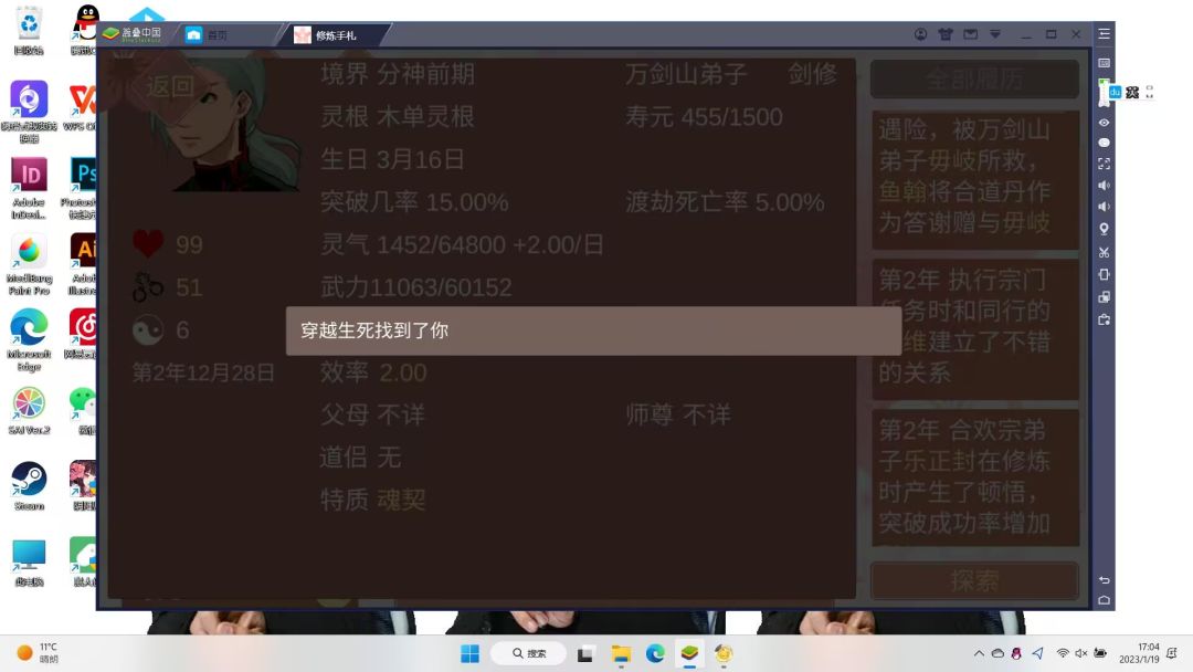 动态图片 3