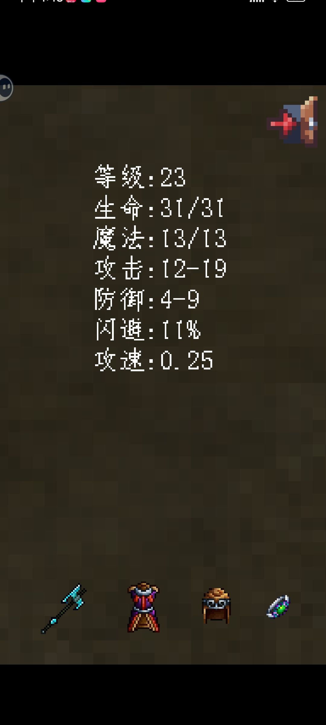 破关留念 2