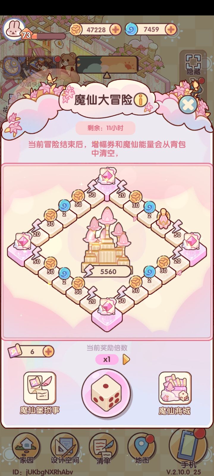 最绝望的死法截图