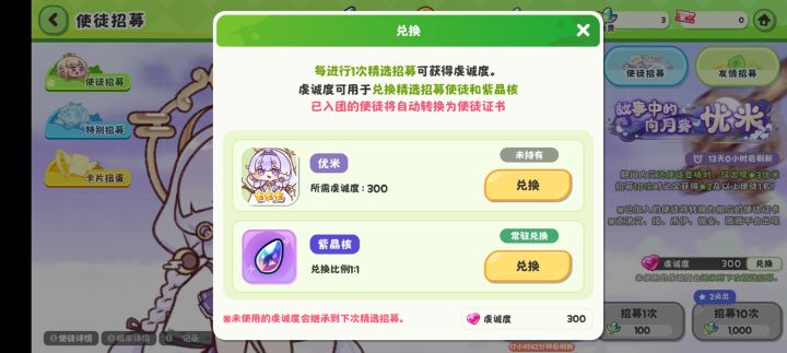 我感觉我有点鼠了截图