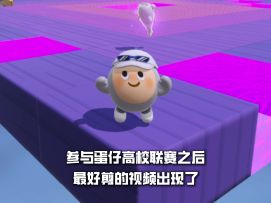 【高校联赛】行，我一会2点就去报名