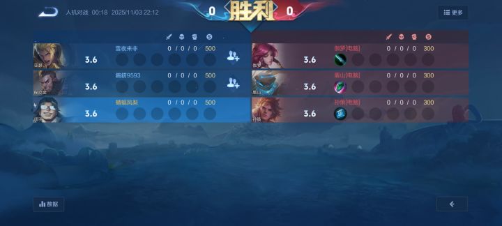 突然一卡 回主页面了,然后就打完了?18秒截图