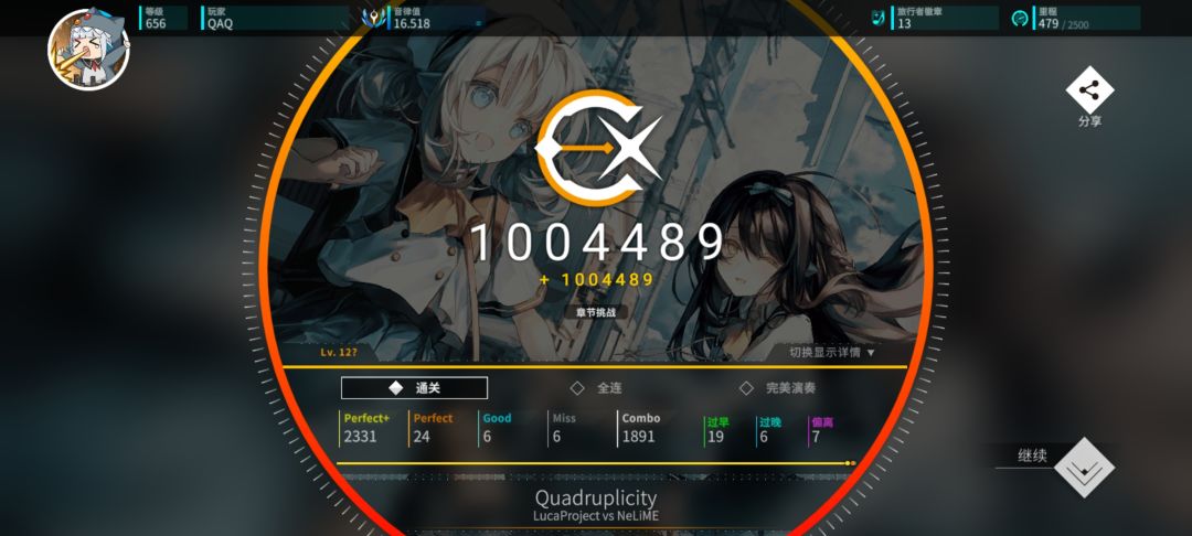 新时代曲包… 6