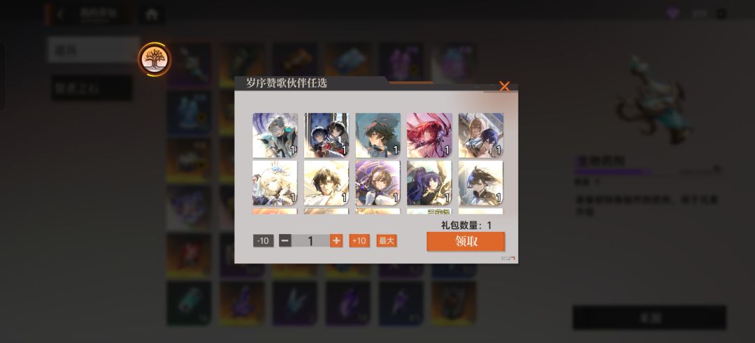 大佬们 刚入坑怎么配队,养哪些? 2