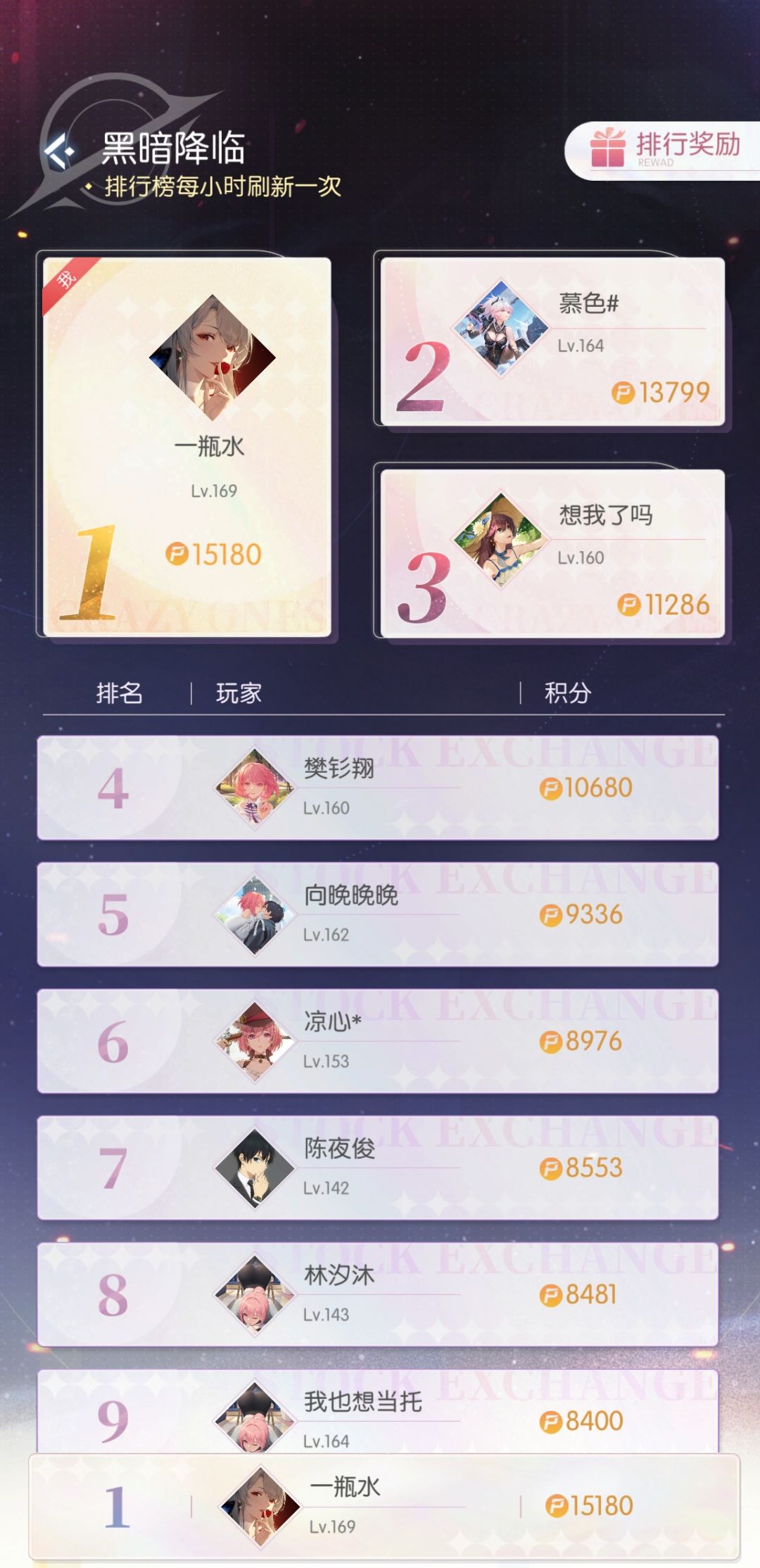 黑暗降临尾声攻略 2