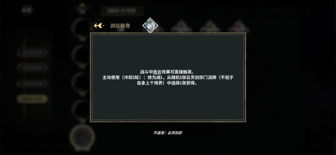 域外天魔 4