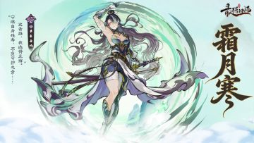 新女刀参考想法